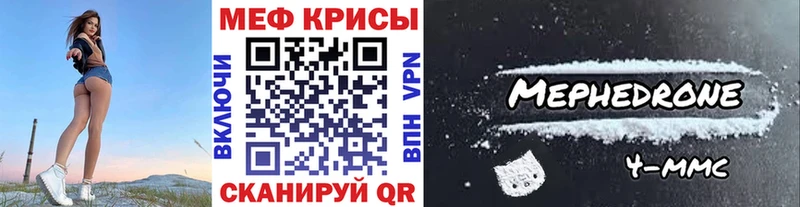 Купить наркотик аптеки Бор APVP МЕФ ГАШ КОКАИН