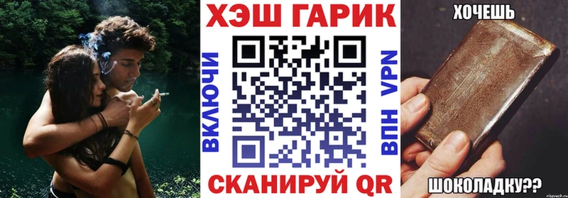 ГАШИШ VHQ  Бор 