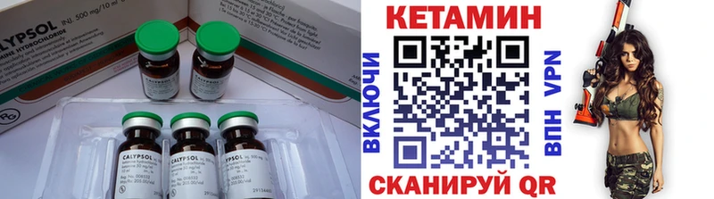 Кетамин ketamine  darknet какой сайт  Бор 
