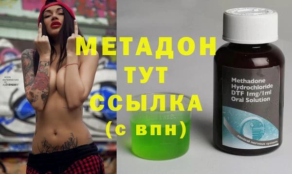 МДМА Балабаново