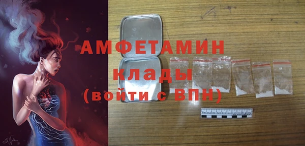 МДМА Балабаново