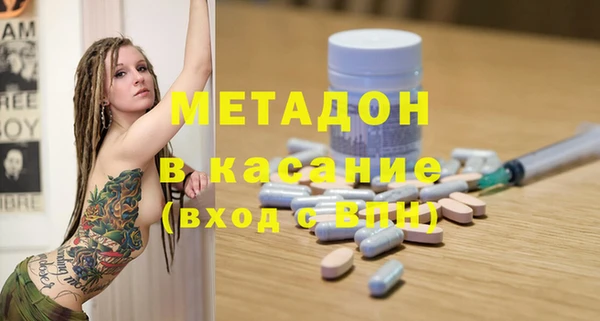 кокаин Балахна