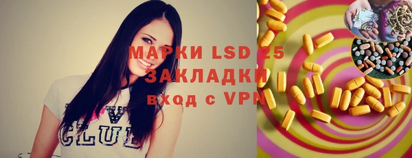 кокаин Балахна