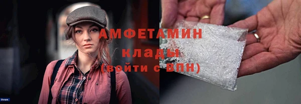 кокаин Балахна