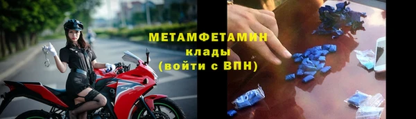 МДМА Балабаново
