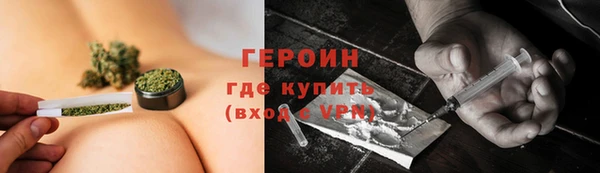 МДМА Балабаново