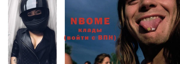 кокаин Балахна