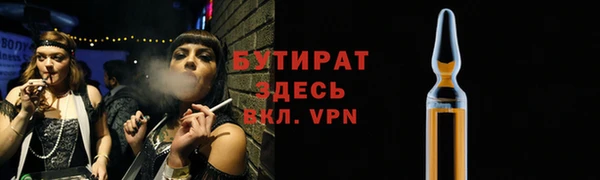 кокаин Балахна
