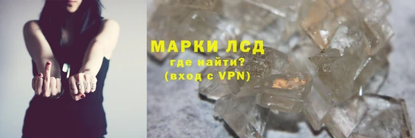 МДМА Балабаново