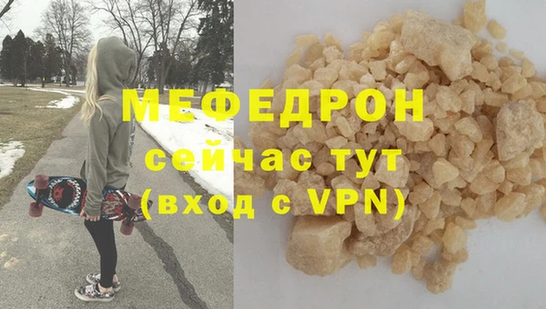 кокаин Балахна