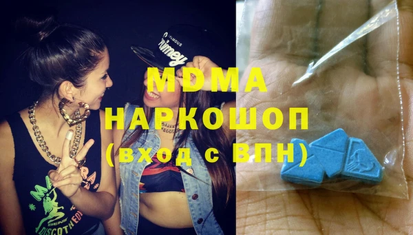 кокаин Балахна