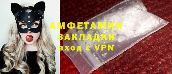 кокаин Балахна