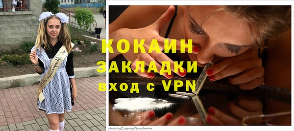 МДМА Балабаново