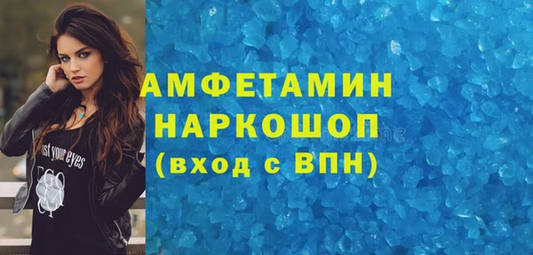 МДМА Балабаново
