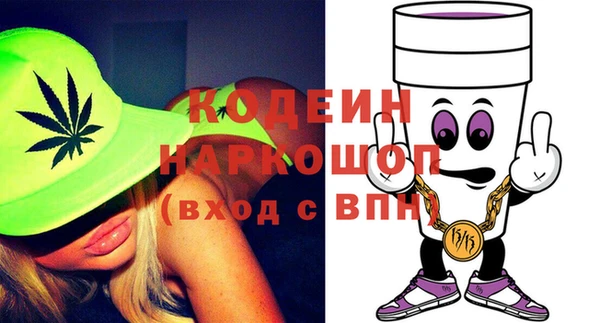 МДМА Балабаново