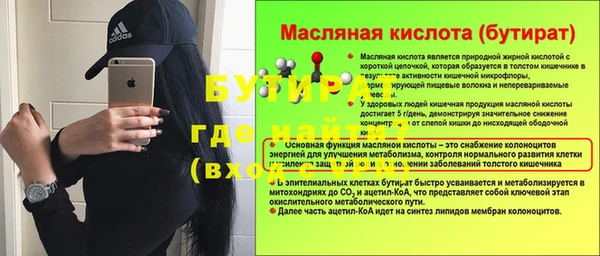 кокаин Балахна