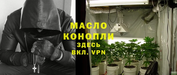 МДМА Балабаново