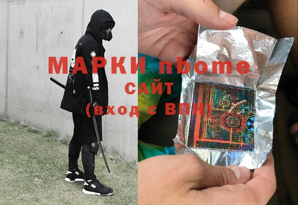 кокаин Балахна