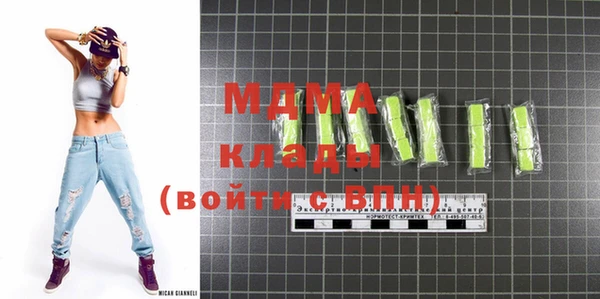 кокаин Балахна