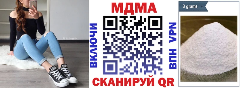 где продают Бор MDMA молли