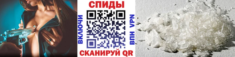 Метамфетамин кристалл  Бор 