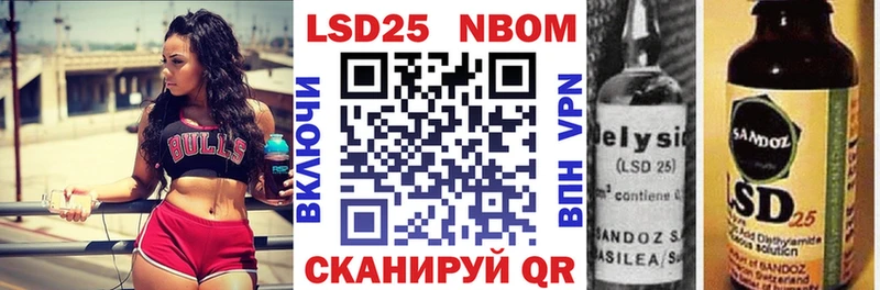 где можно купить наркотик  Бор  Марки N-bome 1,8мг 