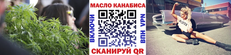 Дистиллят ТГК THC oil Бор
